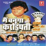 Santosh Thakur Songs MP3 Download