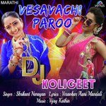 Shrikant Narayan Songs MP3 Download